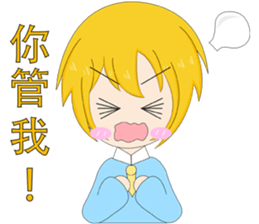 jekyll and hyde yellow boy sticker #14033584