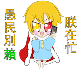 jekyll and hyde yellow boy sticker #14033586