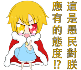 jekyll and hyde yellow boy sticker #14033587