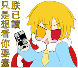 jekyll and hyde yellow boy sticker #14033588