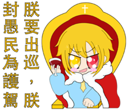 jekyll and hyde yellow boy sticker #14033589