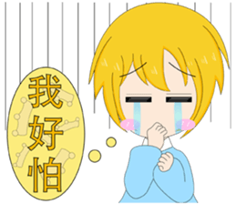 jekyll and hyde yellow boy sticker #14033592