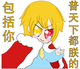 jekyll and hyde yellow boy sticker #14033594