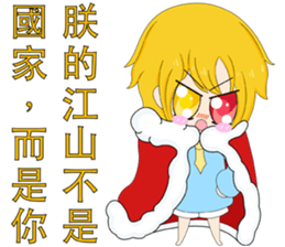 jekyll and hyde yellow boy sticker #14033595