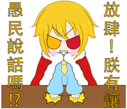 jekyll and hyde yellow boy sticker #14033596