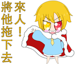 jekyll and hyde yellow boy sticker #14033597