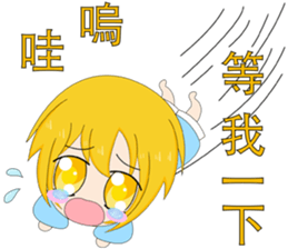 jekyll and hyde yellow boy sticker #14033598