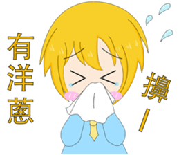 jekyll and hyde yellow boy sticker #14033601