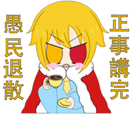 jekyll and hyde yellow boy sticker #14033603