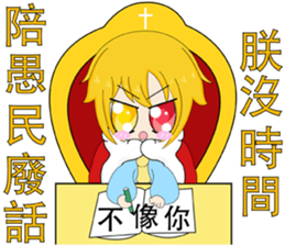 jekyll and hyde yellow boy sticker #14033604