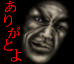 Boss of the darkness sticker #14033616