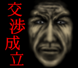 Boss of the darkness sticker #14033617