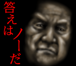 Boss of the darkness sticker #14033618