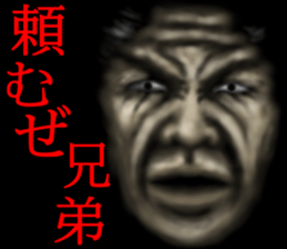 Boss of the darkness sticker #14033619