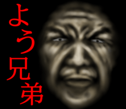 Boss of the darkness sticker #14033622