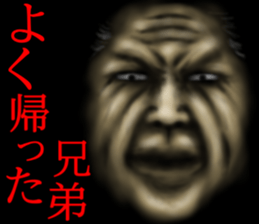 Boss of the darkness sticker #14033623