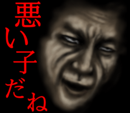 Boss of the darkness sticker #14033626