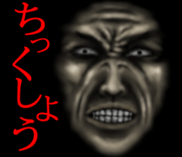 Boss of the darkness sticker #14033627