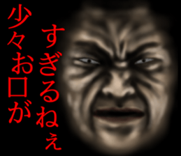 Boss of the darkness sticker #14033629