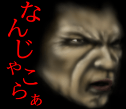 Boss of the darkness sticker #14033631