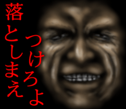 Boss of the darkness sticker #14033632