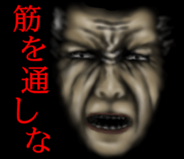 Boss of the darkness sticker #14033633