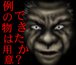 Boss of the darkness sticker #14033634