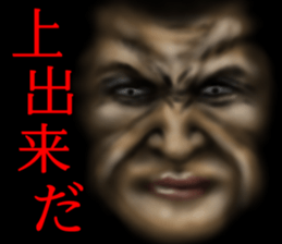 Boss of the darkness sticker #14033636