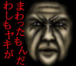 Boss of the darkness sticker #14033643