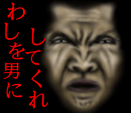 Boss of the darkness sticker #14033646