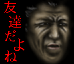 Boss of the darkness sticker #14033647