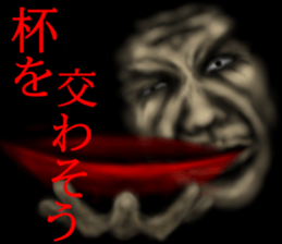 Boss of the darkness sticker #14033648