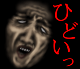 Boss of the darkness sticker #14033650