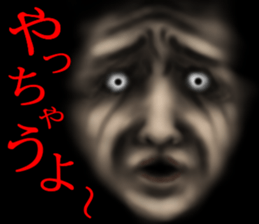 Boss of the darkness sticker #14033651