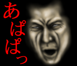 Boss of the darkness sticker #14033652