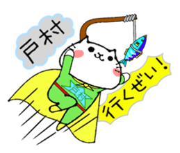 Cat Sticker tomura sticker #14033684