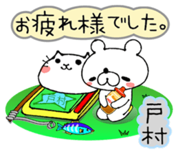 Cat Sticker tomura sticker #14033685