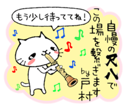 Cat Sticker tomura sticker #14033687