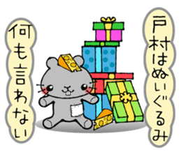 Cat Sticker tomura sticker #14033689