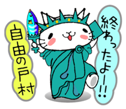 Cat Sticker tomura sticker #14033691