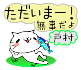 Cat Sticker tomura sticker #14033693