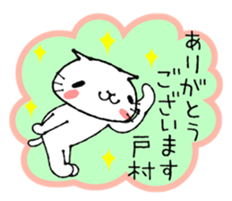 Cat Sticker tomura sticker #14033698