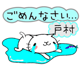 Cat Sticker tomura sticker #14033699