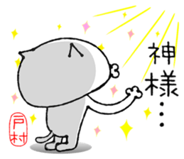 Cat Sticker tomura sticker #14033704