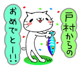 Cat Sticker tomura sticker #14033705