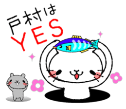 Cat Sticker tomura sticker #14033706