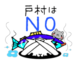 Cat Sticker tomura sticker #14033707