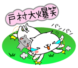 Cat Sticker tomura sticker #14033708