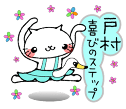 Cat Sticker tomura sticker #14033709
