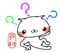 Cat Sticker tomura sticker #14033711